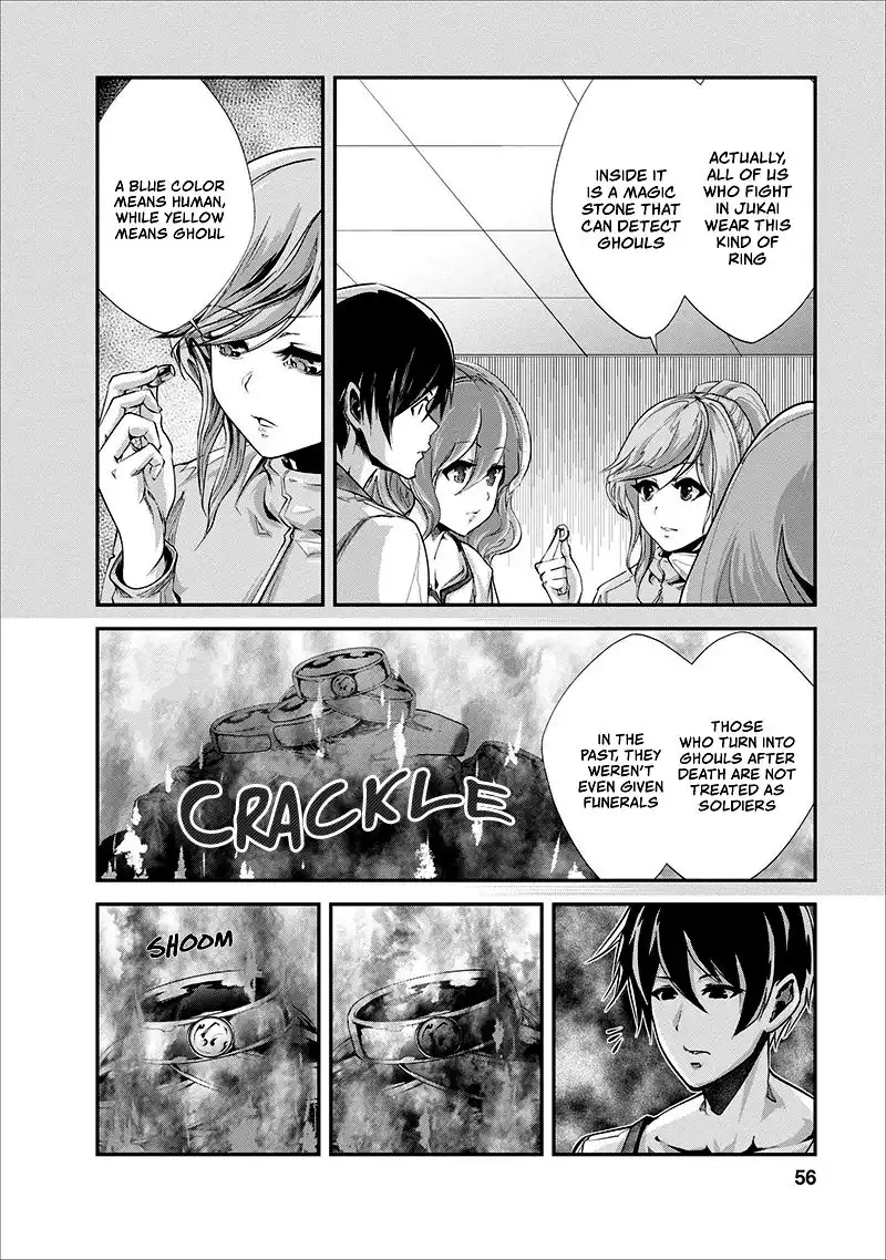 Monster no Goshujin-sama Chapter 17 25